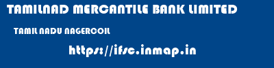TAMILNAD MERCANTILE BANK LIMITED  TAMIL NADU NAGERCOIL    ifsc code